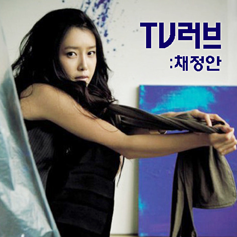 TV러브 앨범정보