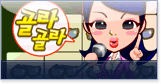 골라골라