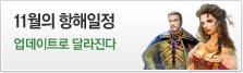 대항해시대
