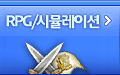 RPG